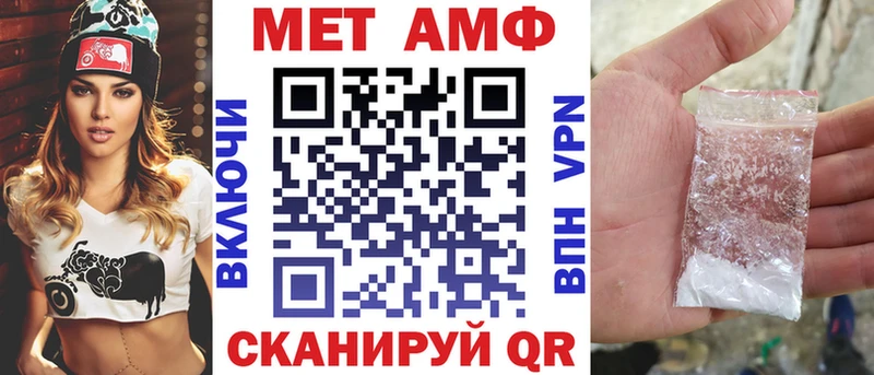 АМФ 97% shop какой сайт Фурманов