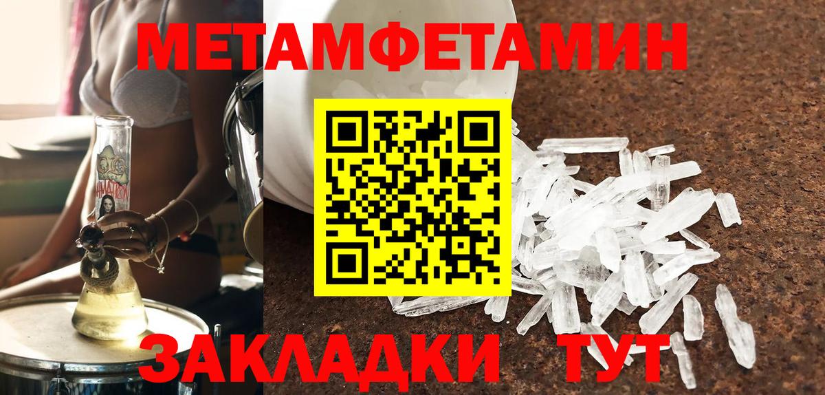 Амфетамин 98% Фурманов