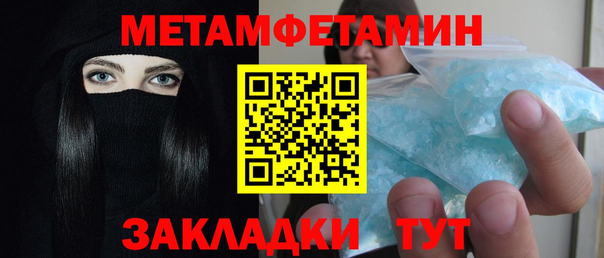 АМФ Розовый  Вход с VPN  Amphetamine  Амфетамин  Фурманов 