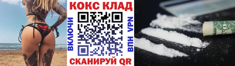 COCAIN 98%  сколько стоит  Фурманов 