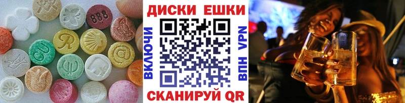 ЭКСТАЗИ Punisher  Фурманов 