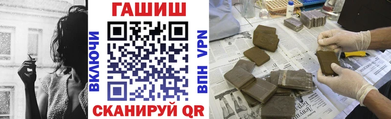 ГАШИШ индика сатива Фурманов