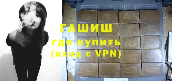 тгк Абаза