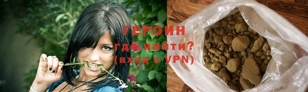 тгк Абаза