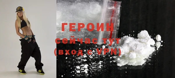 тгк Абаза