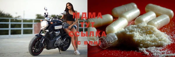 мефедрон мука Абдулино