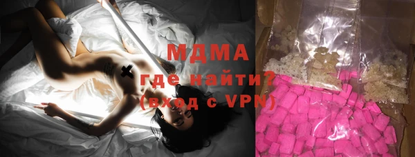 кокаин Абинск