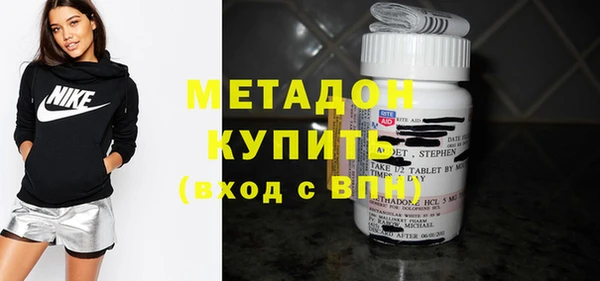 мефедрон мука Абдулино