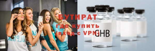 тгк Абаза