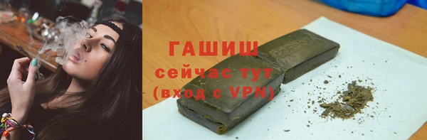 прущие грибы Осташков