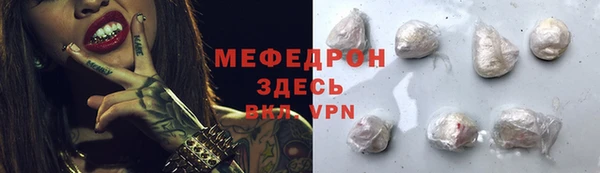 кокаин Абинск