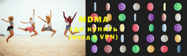 кокаин Абинск