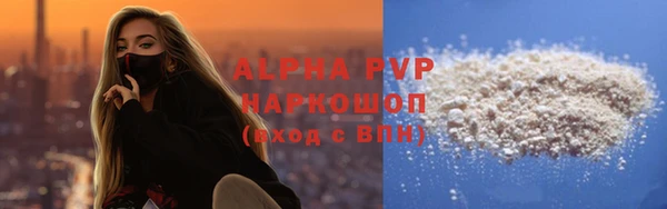 каннабис Осинники