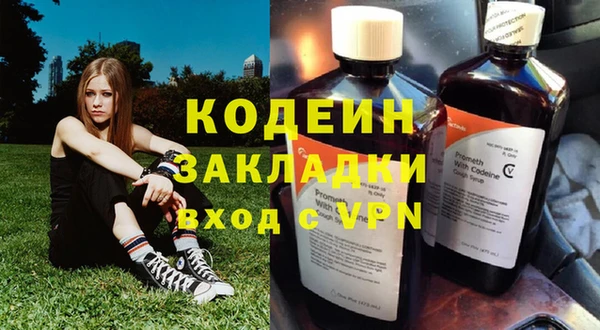 мефедрон мука Абдулино