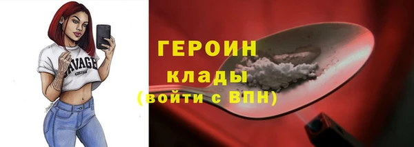 кокаин Абинск