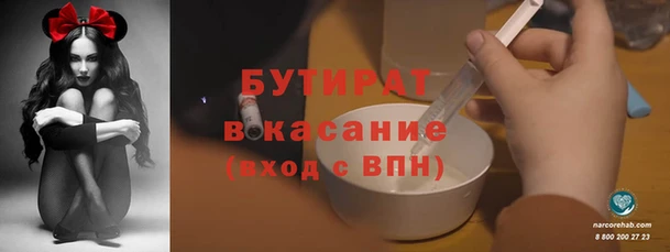 тгк Абаза