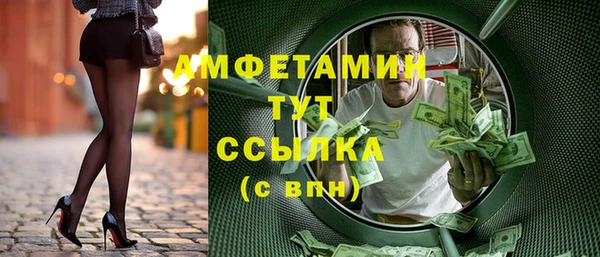 мефедрон мука Абдулино