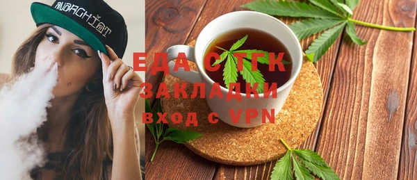 кокаин Абинск