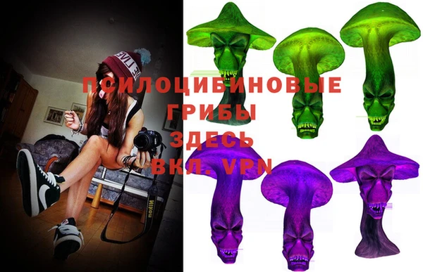 кокаин Абинск