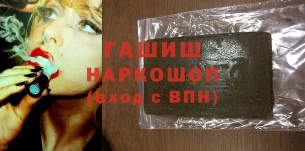 кокаин Абинск