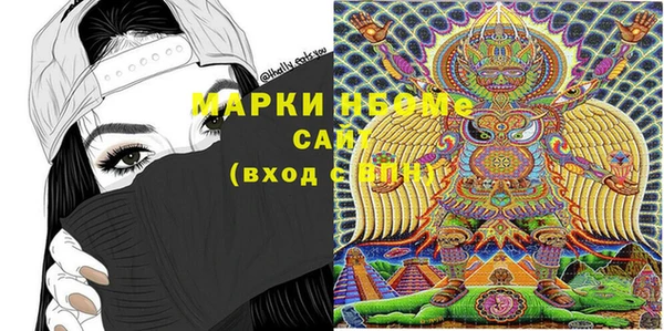 кокаин Абинск