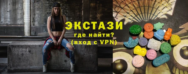 каннабис Осинники
