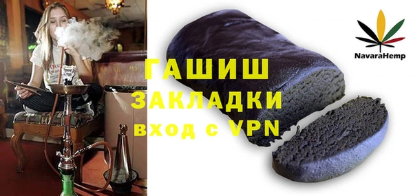 кокаин Абинск