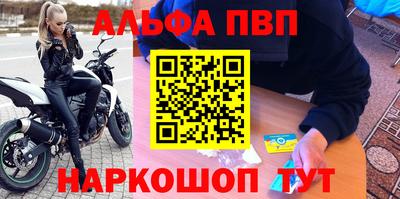 гашиш Северобайкальск