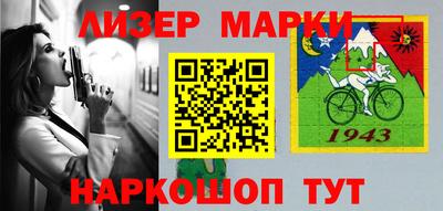 стафф Севастополь