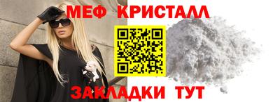 стафф Севастополь