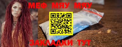 стафф Севастополь