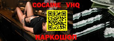 стафф Севастополь