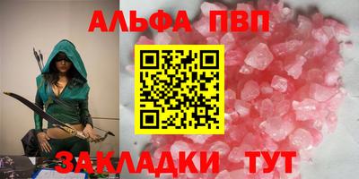 синтетический гашиш Свободный