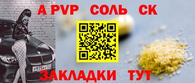 гашиш Северобайкальск