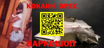 гашиш Северобайкальск