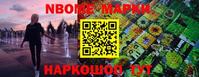 синтетический гашиш Свободный