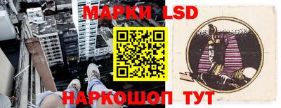 стафф Севастополь