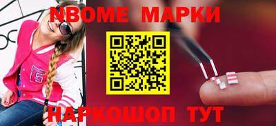 синтетический гашиш Свободный