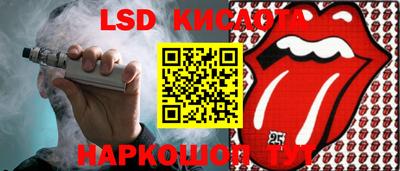 синтетический гашиш Свободный