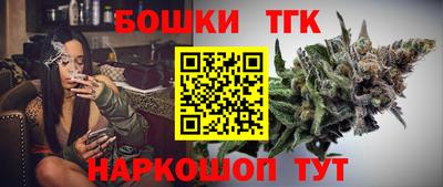 стафф Севастополь