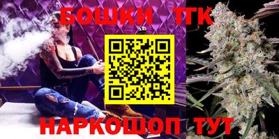 синтетический гашиш Свободный