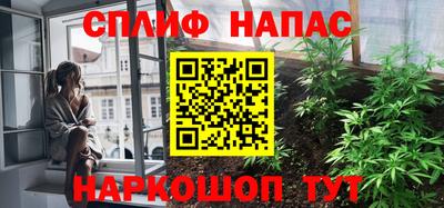 гашиш Северобайкальск