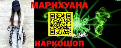 гашиш Северобайкальск