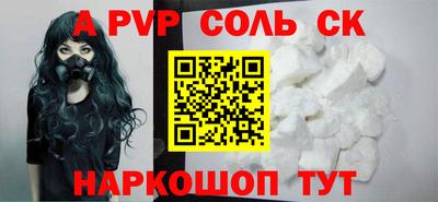 синтетический гашиш Свободный