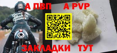 синтетический гашиш Свободный