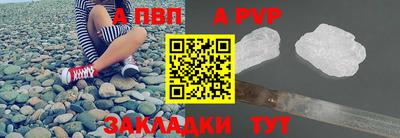 стафф Севастополь