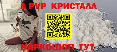 стафф Севастополь