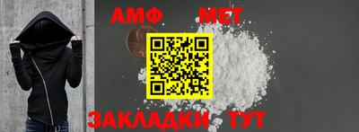 стафф Севастополь