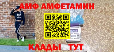 стафф Севастополь