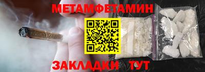 стафф Севастополь
